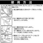 水まわりの防水テープ バスコークテープ セメダイン