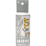 ヒビ割れ補修材 ハンディ・クラウン