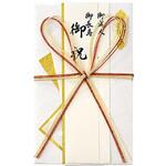 しろたえ 花結び 大金 マルアイ