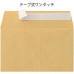 PNO-40 クラフト封筒 長形40号 70g/m2 テープ付 38枚入 マルアイ