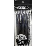 エナージェルエス0．7 黒 5本パック ぺんてる