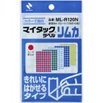 マイタックカラーラベルリムカきれいにはがせるタイプ ニチバン