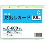 情報カード用見出しカードB6判 コレクト