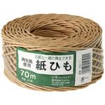 紙ひも 茶 NO.7 30号 マルアイ