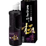 書芸呉竹紫紺極250ml 呉竹