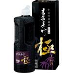 書芸紫紺 極 500ml 呉竹