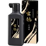 書道液 中濃墨 玄徳 200ml 呉竹