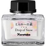 インク ミルキーの素 WHITE 呉竹