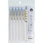 からっぽペン ミリ芯 5本セット 呉竹