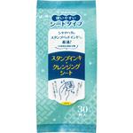 スタンプインキ・クレンジングシート シヤチハタ