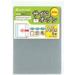 透明ポケットA5用 コレクト