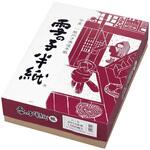 半紙 雪の子 かえで1000枚ケ-ス入 マルアイ