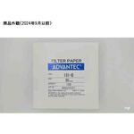黒色濾紙 No.131-B 100枚入 ADVANTEC