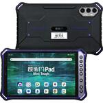 KMG05SKO 蔵衛門Pad Mini Tough 汎用モデル ルクレ
