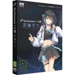 Synthesizer V 2 AI 宮舞モカ AHS