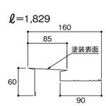 カラーベストコロニアルグラッサ用 けらば水切プラス メタル部材 KMEW(ケイミュー)