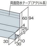 金属サイディングはる一番施工部材 土台水切り40(防鼠タイプ) 本体 KMEW(ケイミュー)
