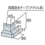 金属サイディングはる一番施工部材 土台水切り40(防鼠タイプ) 出隅 KMEW(ケイミュー)