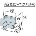 金属サイディングはる一番施工部材 土台水切り40(防鼠タイプ) 入隅 KMEW(ケイミュー)