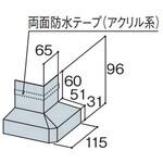 金属サイディングはる一番施工部材 土台水切り50出隅 KMEW(ケイミュー)