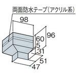 金属サイディングはる一番施工部材 土台水切り50入隅 KMEW(ケイミュー)
