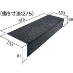 カラーベスト 遮熱グラッサ フリーリッジグラッサ けらば(右) KMEW(ケイミュー)