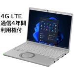 CF-FV4AE6AS 【PC本体+eSIM(データ通信4年間無制限)セットモデル】Let’s note FV4  4G LTE Panasonic(パナソニック)