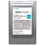 脱脂用シリコンオフ PROST's