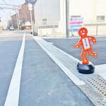 スタスタンド ミツギロン