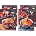 JAふらの 富良野スープカレー詰合せ ノーブランド