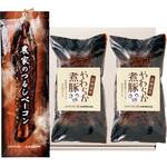 札幌バルナバハム 農家のつるしベーコン&煮豚 札幌バルナバハム