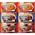プリマハム 洋食3種セット プリマハム
