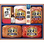 MRT-575 丸大食品 煌彩ローストビーフ入りギフト 丸大食品