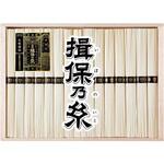 BTW-30C 手延素麺 揖保乃糸 特級品 揖保乃糸
