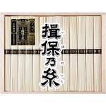 BTW-50C 手延素麺 揖保乃糸 特級品 揖保乃糸