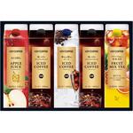 キーコーヒー アイスコーヒー&ジュース&ドリンクギフト キーコーヒー