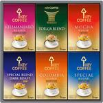 キーコーヒー ドリップオンギフト キーコーヒー