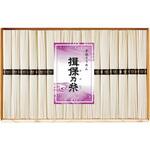 B34-1 手延素麺 揖保乃糸 特級品(紙箱) 揖保乃糸