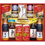 SON-60AS 日清オイル&調味料バラエティギフト 日清