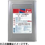 パラサーモ外壁用U A液(塗料液) 外壁用ウレタン樹脂遮熱塗料 日本特殊塗料