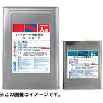 パラサーモ外壁用Si 外壁用シリコン樹脂遮熱塗料 16kgセット 日本特殊塗料