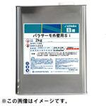 パラサーモ外壁用Si B液(硬化剤) 外壁用シリコン樹脂遮熱塗料 日本特殊塗料