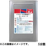 パラサーモ外壁用Si 5分艶 A液(塗料液) 外壁用シリコン樹脂遮熱塗料 日本特殊塗料