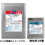 パラサーモ外壁用Si 弾性用 3分艶 外壁用シリコン樹脂遮熱塗料 16kgセット 日本特殊塗料