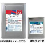 パラサーモ外壁用Si 弾性用 5分艶 外壁用シリコン樹脂遮熱塗料 16kgセット 日本特殊塗料