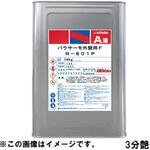 パラサーモ外壁用F 3分艶 A液(塗料液) 外壁用フッ素樹脂遮熱塗料 日本特殊塗料
