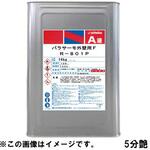 パラサーモ外壁用F 5分艶 A液(塗料液) 外壁用フッ素樹脂遮熱塗料 日本特殊塗料