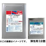 パラサーモ外壁用F 弾性用 5分艶 外壁用フッ素樹脂遮熱塗料 16kgセット 日本特殊塗料