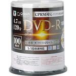 キュリオム DVD-R スピンドル 16倍速 4.7GB YAMAZEN(山善)