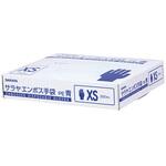 サラヤエンボス手袋PE青 1ケース 200枚×20箱入 SARAYA(サラヤ)